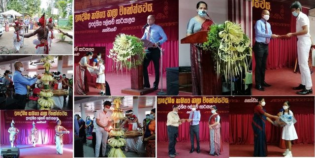 සාහිත්‍ය උත්සවය